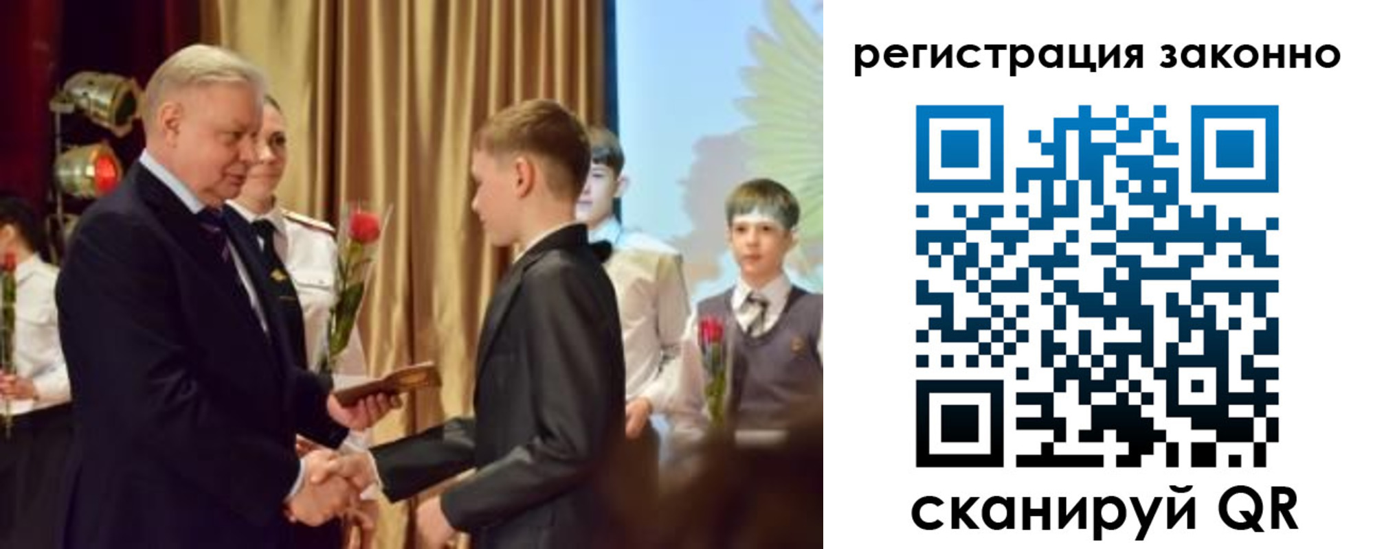временная регистрация гарантия в Новокуйбышевске