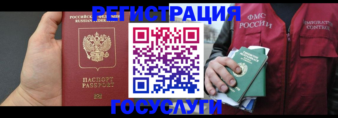 прописка от собственника в Новокуйбышевске